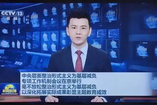 怎么在这？贝克汉姆现场观战亚洲杯，韩国vs约旦